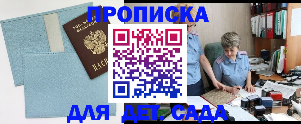 миграционный учет в Кстово