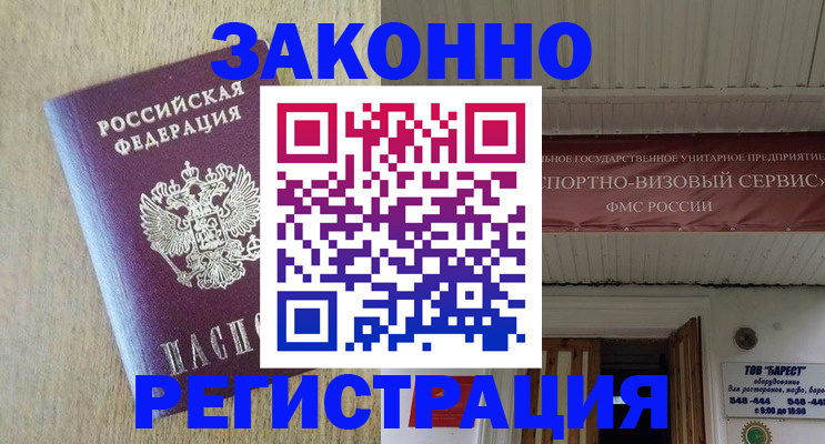 найти адрес прописки в Кстово