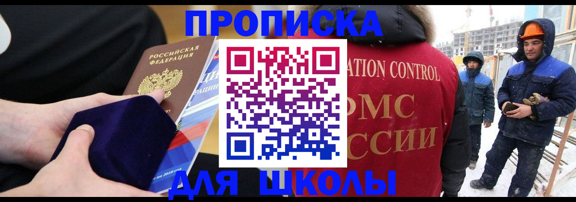 временная регистрация для всех в Кстово